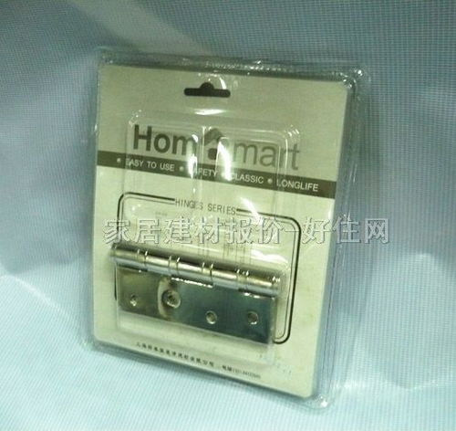 【hm門柜合頁(yè)_4bb精光495_4寸_不銹鋼_單合頁(yè)】_價(jià)格報(bào)價(jià)_實(shí)拍圖片_參數(shù)-好住網(wǎng)