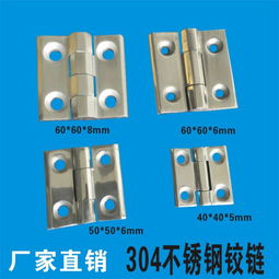 廠家直銷不銹鋼合頁 不銹鋼設備門窗鉸鏈噴涂設備門合頁數控設備門不銹鋼鉸鏈圖片,廠家直銷不銹鋼合頁 不銹鋼設備門窗鉸鏈噴涂設備門合頁數控設備門不銹鋼鉸鏈高清圖片