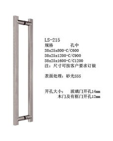 門(mén)拉手 鑫澤五金