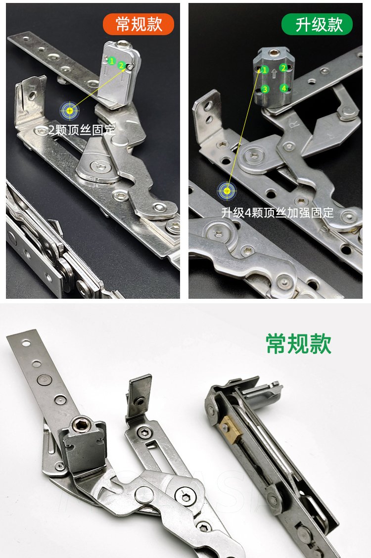 高品質(zhì)斷橋鋁窗180度內(nèi)開可調(diào)鉸鏈304不銹鋼隱形合頁滑撐 - 愛企查