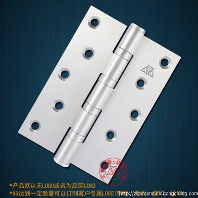 供應中山品榮不銹鋼可調合頁(鉸鏈)，高品質合頁及鉸鏈解決方案